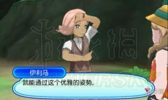 《口袋妖怪究极日月》图文攻略 全任务图文流程攻略