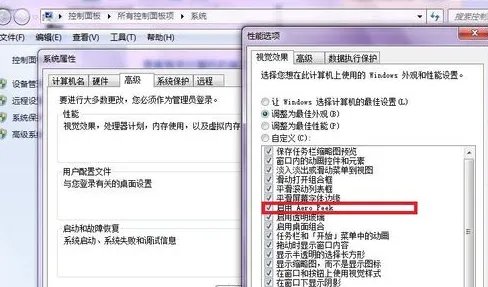 电脑怎么设置动态桌面？