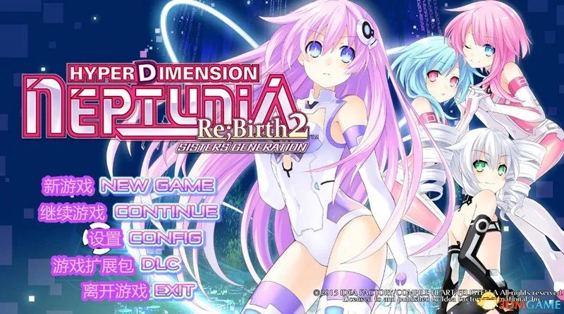 超次元游戏海王星：重生2 图文教程攻略 系统全解析
