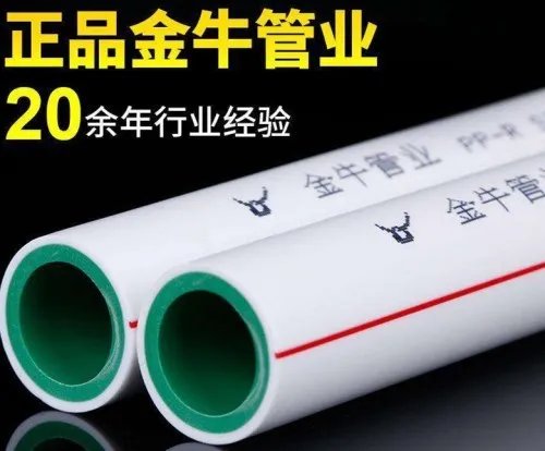 中国管道十大品牌排名2018 什么牌子的管道好