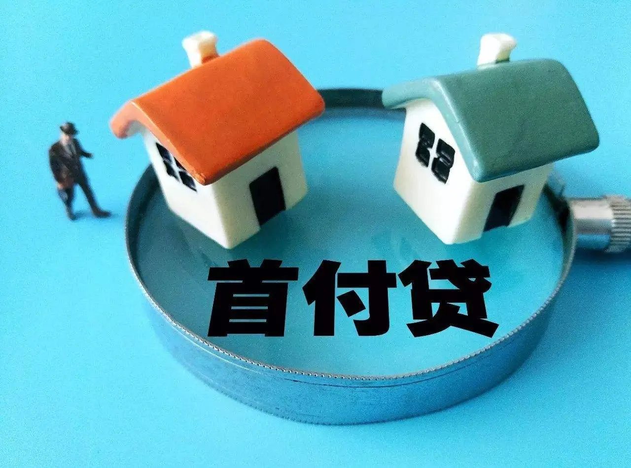 银行贷款利息是多少