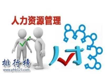 适合女生的专业有哪些？女生吃香的十大专业排名榜推荐