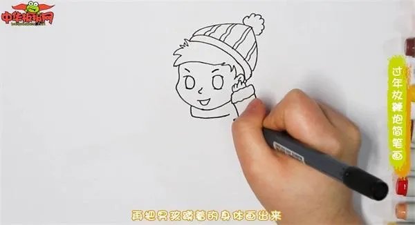 小男孩放鞭炮简笔画？