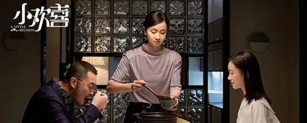 《小欢喜》大结局是怎样的？