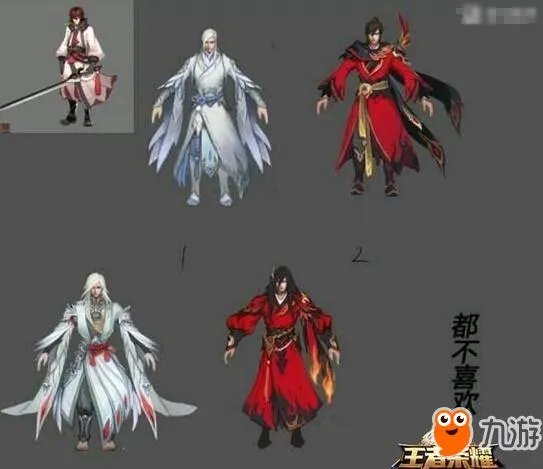 王者荣耀李白酒仙王图片展示 李白酒仙王皮肤什么样子