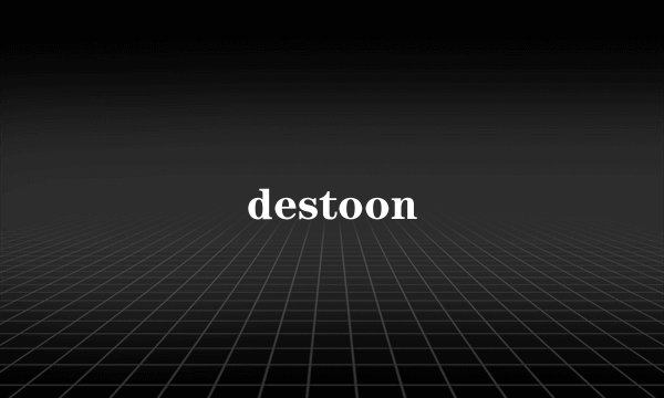 destoon