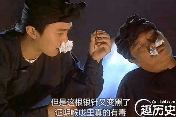 “银针试毒”是真的吗，古人为什么用银针试毒？背后究竟有什么原理？
