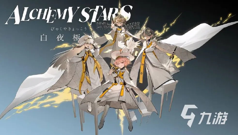 受欢迎的2次元手游推荐 经典的二次元游戏前五2023