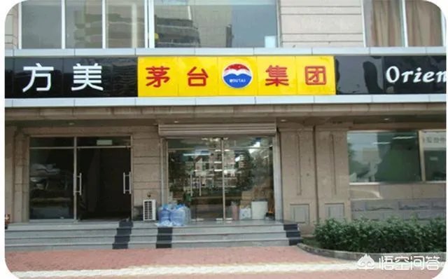 茅台专卖店会卖假酒吗