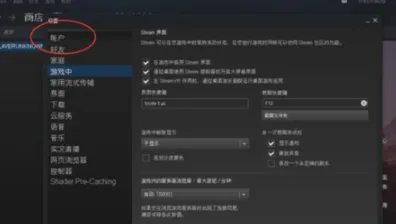 怎么看吃鸡封没封