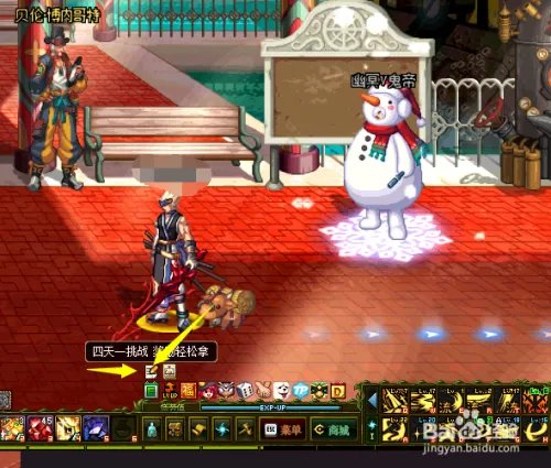 DNF四天一挑战活动攻略怎么玩