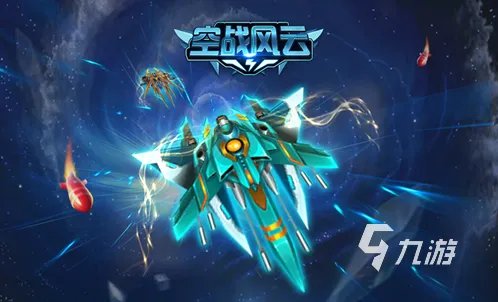 可以飞行的游戏有哪些 热门的飞行游戏排行榜2023