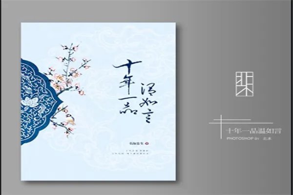 十大经典高干文排行榜：南北往事上榜，它是第一