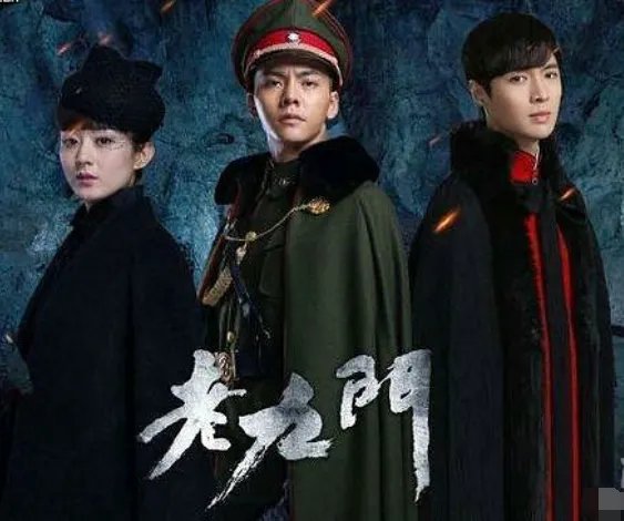 老九门插曲中好听的