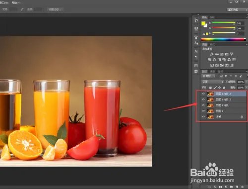 ps入门教程自学图解书