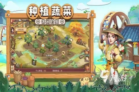 2022好玩的农场种植游戏大全有哪些 热门的田园游戏推荐