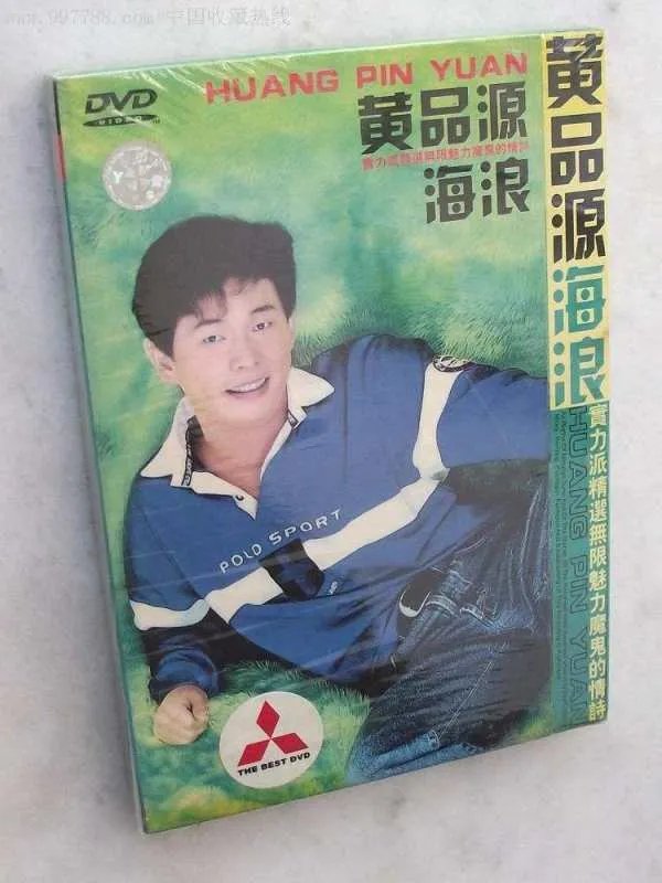 歌词里有一句“我听见海浪的声音”的歌是什么