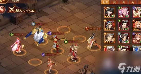 放开那三国3手游最强阵容是啥 最强阵容最新版本搭配攻略介绍