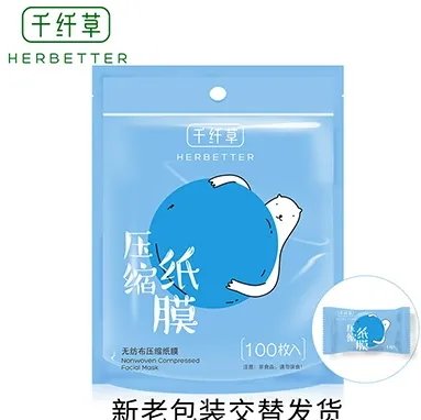 面膜纸什么牌子好？6款面膜纸不会后悔