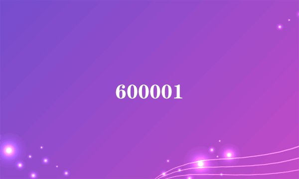 600001
