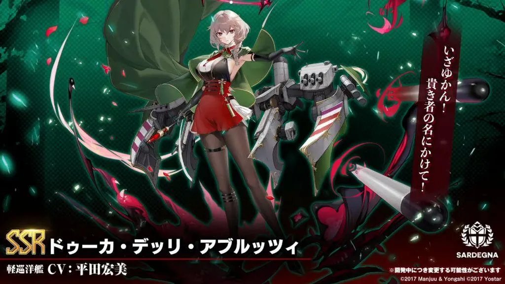 碧蓝航线维托里奥维内托怎么样 维内托实力点评