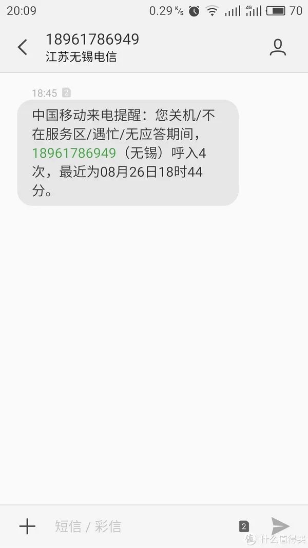 惊心动魄的经历:遭遇银行卡诈骗全记录