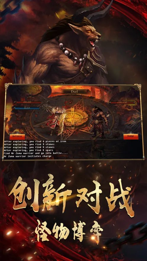 九州大陆传奇好玩吗 九州大陆传奇玩法简介