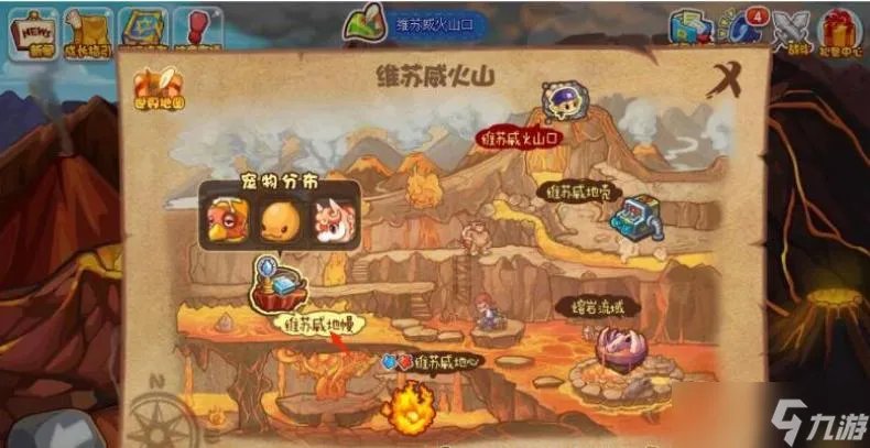 洛克王国在哪超进化火神