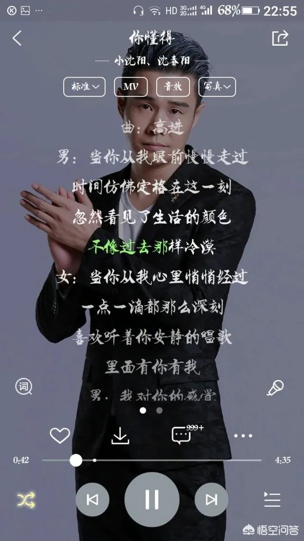 适合情侣对唱的歌曲有哪些？