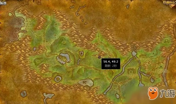 《魔兽世界》莱恩的净化任务怎么过 莱恩的净化任务攻略