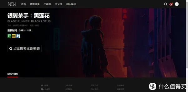 影视网站推荐 篇十：字幕组才是活雷锋，高清资源第一时间奉上，赶紧收藏几个，真是妥妥的宝库，第9个必须收藏。