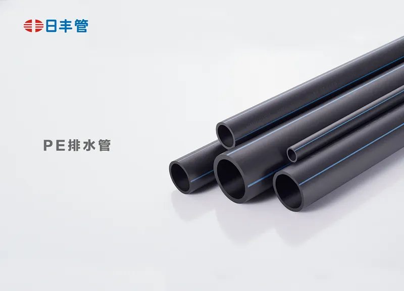 日丰管业官网及价格表 日丰管怎么样