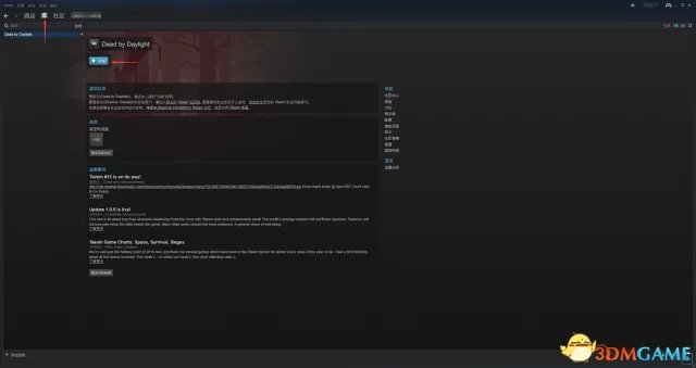 黎明杀机新手怎么玩 黎明杀机萌新上手基础图文教程