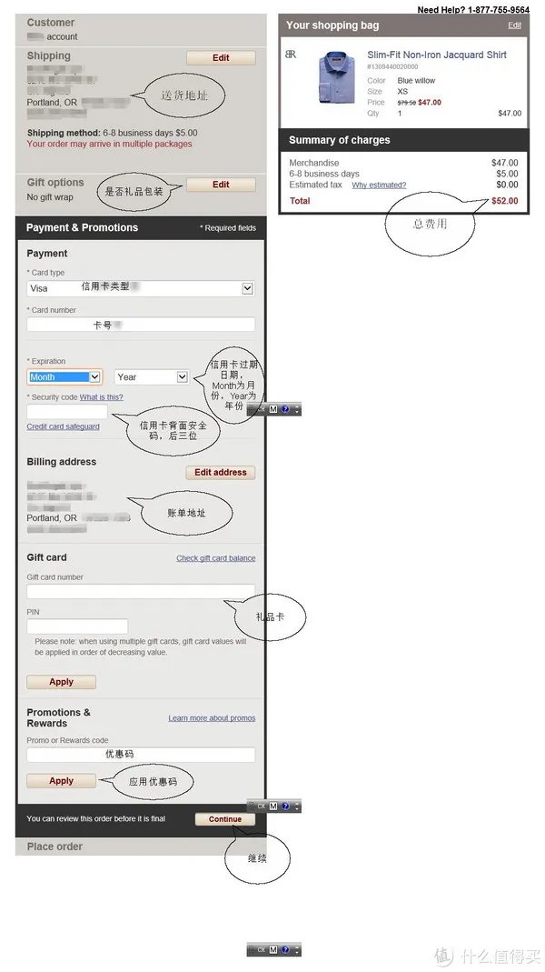 BANANA REPUBLIC 官网购物攻略
