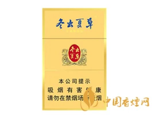 冬虫夏草烟什么价 冬虫夏草香烟价格表和图片一览