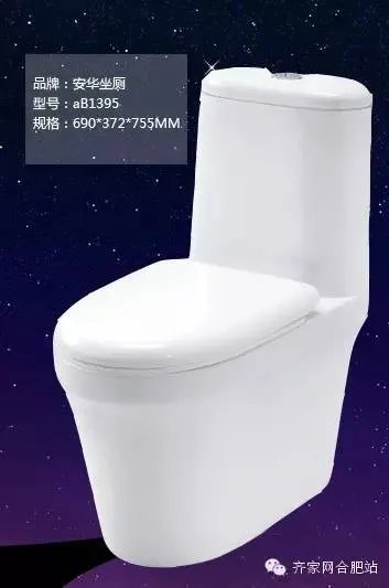 安华卫浴/美加华卫浴