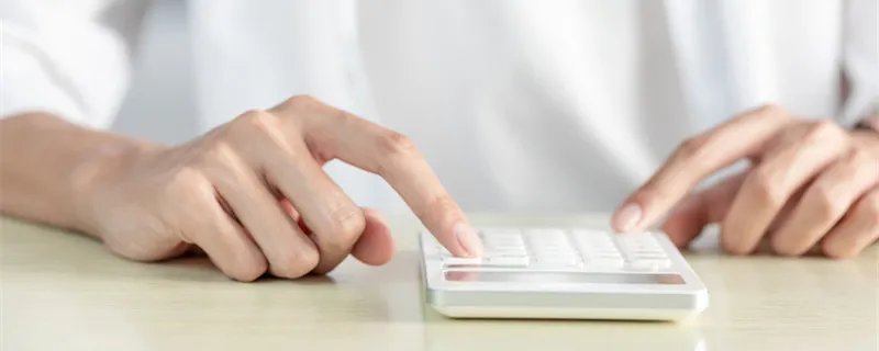 中级会计报名条件是什么 中级会计的报名条件是什么