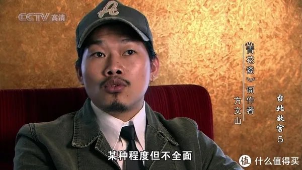 10部故宫历史纪录片,让你看见看不见的紫禁城,了解那个真实的故宫!