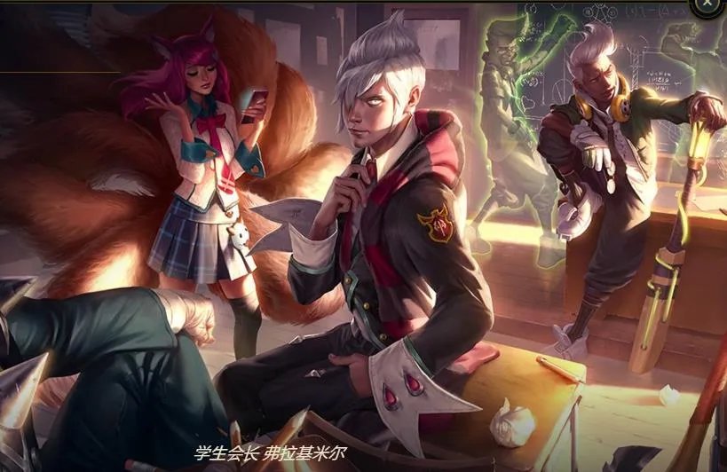 弗拉基米尔侯爵和弗拉基米尔伯爵(弗拉基米尔皮肤大盘点)