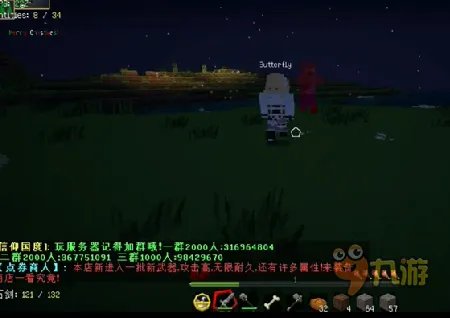 《我的世界》马桶解说男神分类合集视频