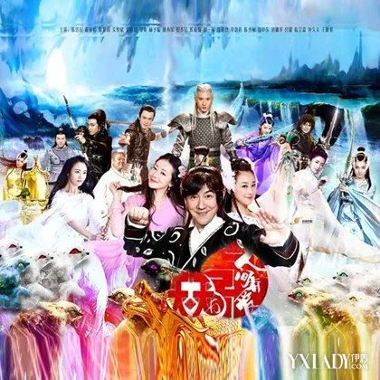 天天有喜之人间有爱主题曲陈浩民穆婷婷人狐恋纠缠不清