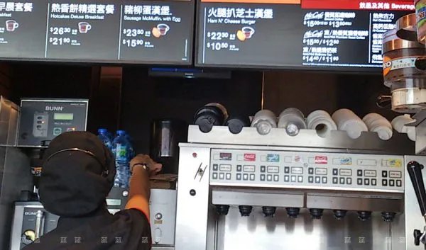 合理化烟幕的介绍