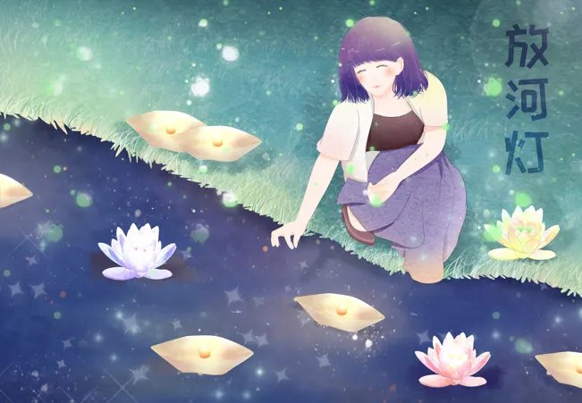 中元节是干什么的