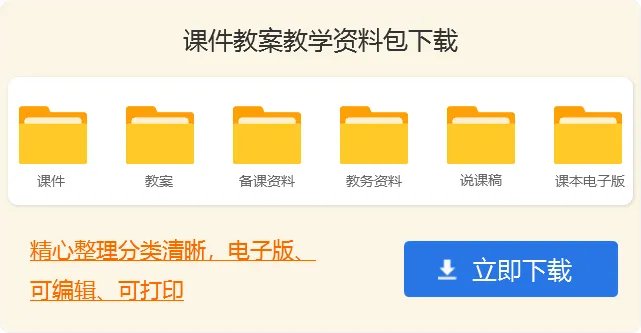 二年级上语文单元教学计划