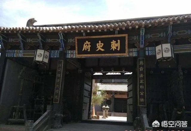 唐朝刺史是什么官？