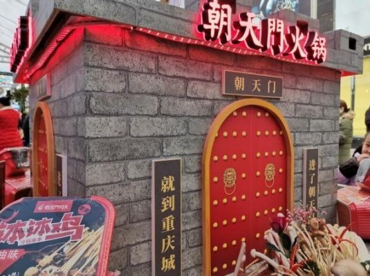 2019现在最火的火锅加盟品牌有哪些?