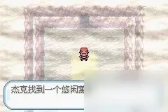 《口袋妖怪火红》二周目怎么过 通关攻略分享