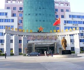 中国人民解放军第一五七医院