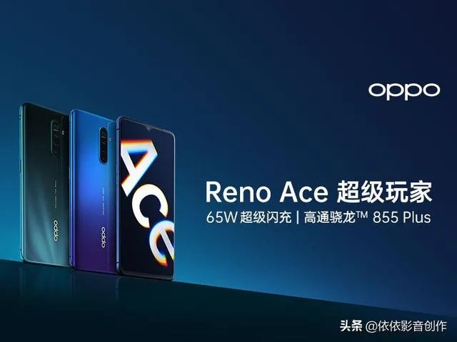 Reno Ace适合学生党用吗?