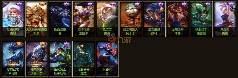 lol国庆节活动英雄联盟网吧特权官网活动地址